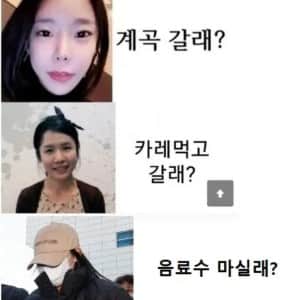 살면서 절대 피해야 할 여인들의 유혹