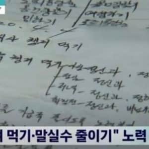고독사 하신분의 안타까운 메모