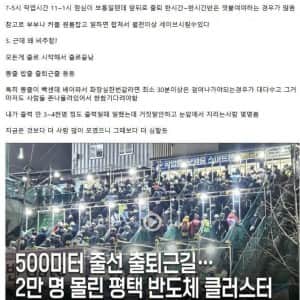 평택 노가다 뛰어 본 사람 후기