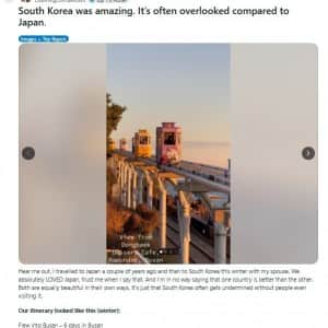 한국이 관광지로서 과소평가 받고 있는것같다는 레딧