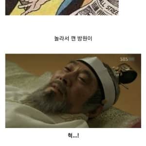 조선시대 분노조절장애 궁녀 레전드 썰
