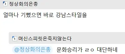 누나 햄지보스터 실제 사건 
