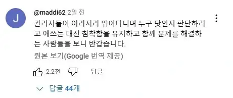 대참사 날 뻔 했던 물류창고