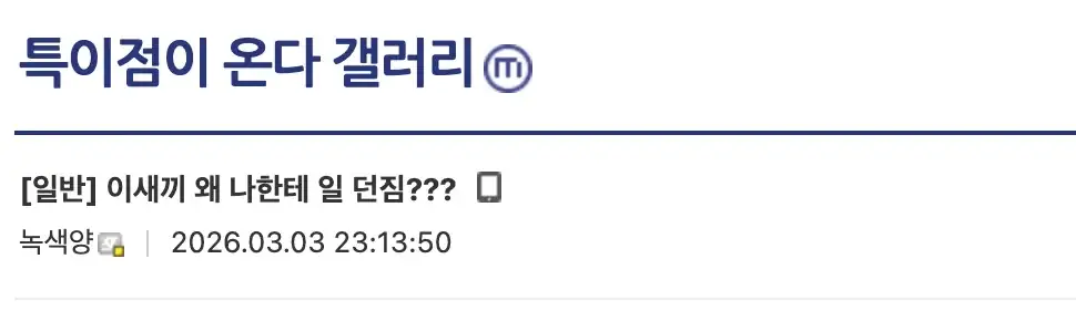 사용자한테 일시키는 AI