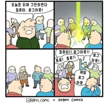 순간이동 능력이 생긴다면 한 번 쯤 해볼만한 짓