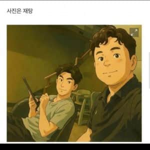 의사의 9살 연하 남친 자랑