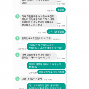 보이스피싱범을 당황하게 한 아빠