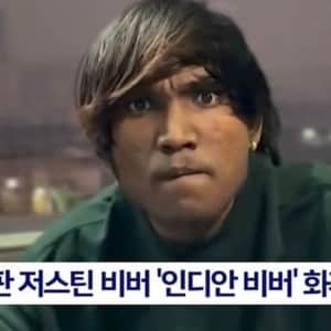 인도에서 가장 잘생긴 남자