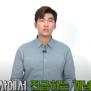 준위가 순직하면 소위가 될까?