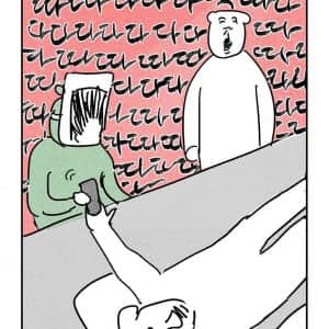 체외충격파 치료 받은 후기
