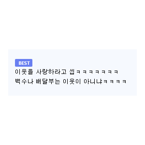 심각하다는 대형교회 청년부 상황