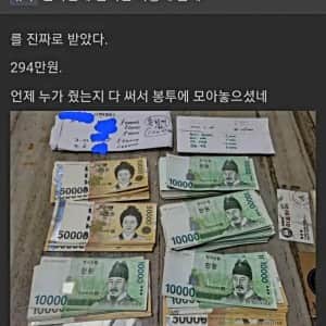 엄마한테 맡기면 나중에 줄께~