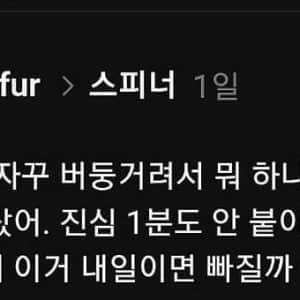 피해자가 속출하고 있는 제품