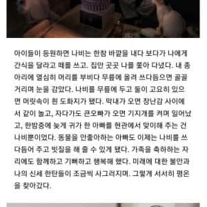 자폐 아들과 마법 고양이