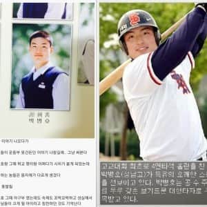 운동부 건드린 일진 ㅎ
