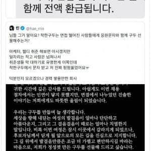 노쇼방지를 위해 예약금 1만원 받는 회사 