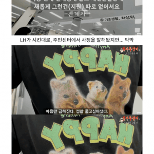 빡침주의) 남자 기초수급자의 최후