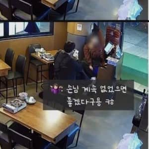 출근 첫날 알바 자른 사장님
