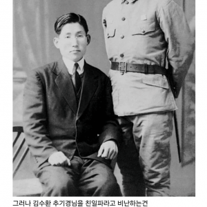 사진 한장 때문에 친일파가 되신 분