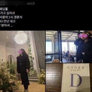 웨딩홀 뷔페가 궁금했던 사람의 선택