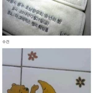 그 시절.. 아재들 공감할만한 풍경