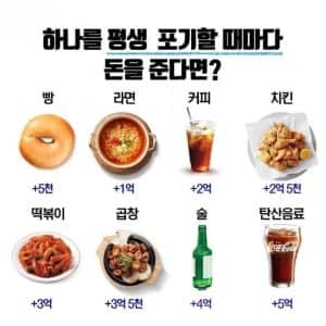 여기서 받을 수 있는 최대금액은 얼마일까