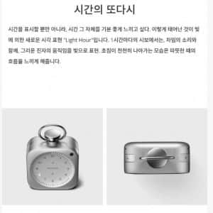 무려 55만원짜리 발뮤다 신제품