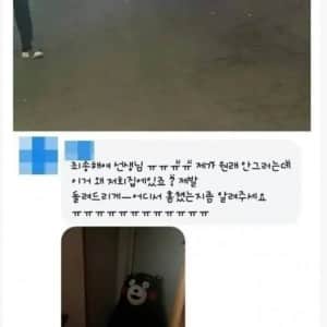 구리시 레전드 만취녀...