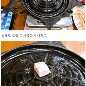삿포로 맥주공장 양고기 뷔페