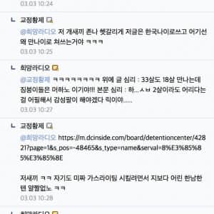 여중생이 고소한다는데 답 있을까?