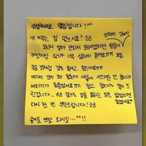 소름돋는 강아지 벽간소음 포스트잇