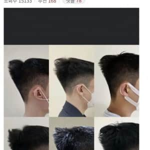 40,000원 커트 후기 레전드