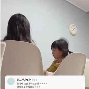 친언니한테 공부 배우면 생기는 일 ㅋㅋㅋㅋㅋ