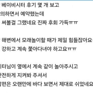요즘 동남아 여행에서 볼 수 있는 뉴 여행 트렌드