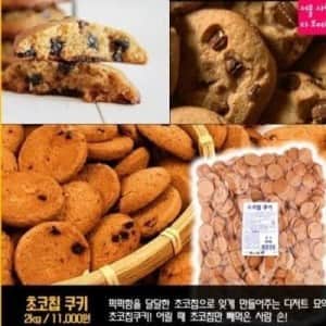 인간사료라 불리우는 중독성 넘치는 과자들