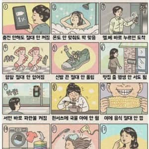 하찮지만 꼭 갖고싶은 초능력은?