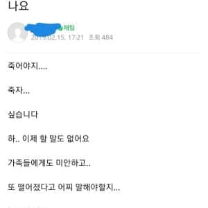 도로주행 7번 떨어진 사람