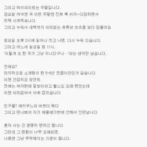 결혼 안한 거 점점 후회 한다는 40대 미혼남