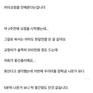 고1 딸아이 일기장을 보고 충격 받은 엄마
