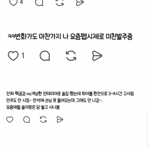 대학상권에서 술장사하지마라