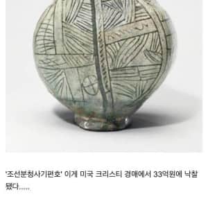 고려청자에서 조선백자로 넘어가는 과정 