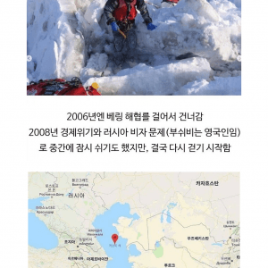 올해 완료 예정인 28년짜리 빅 이벤트