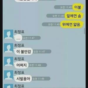 싱글벙글 띄어쓰기의 중요성