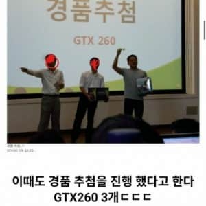 엔비디아 1주에 430원 하던 시절