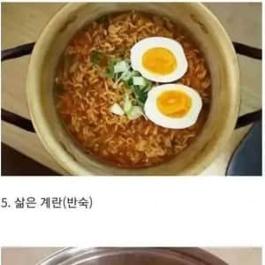 사람마다 다른 라면에 계란넣는 유형