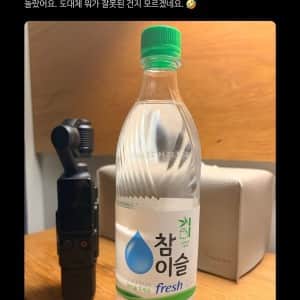 한국와서 생수샀는데 당황한 외국인