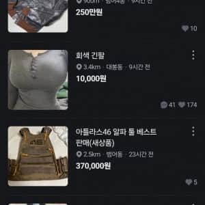 인기 폭발한 회색 긴팔 10,000원