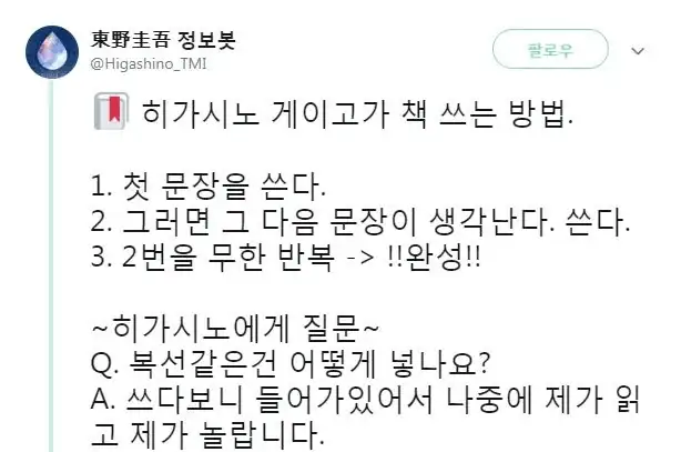 천재들이 강의를 잘 못하는 이유