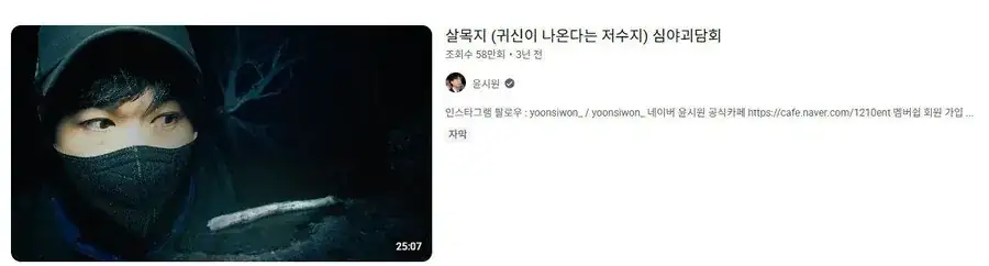 탈출 불가라는 살목지 특징