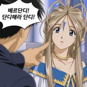 서울 사람들은 모르는 경상도 말